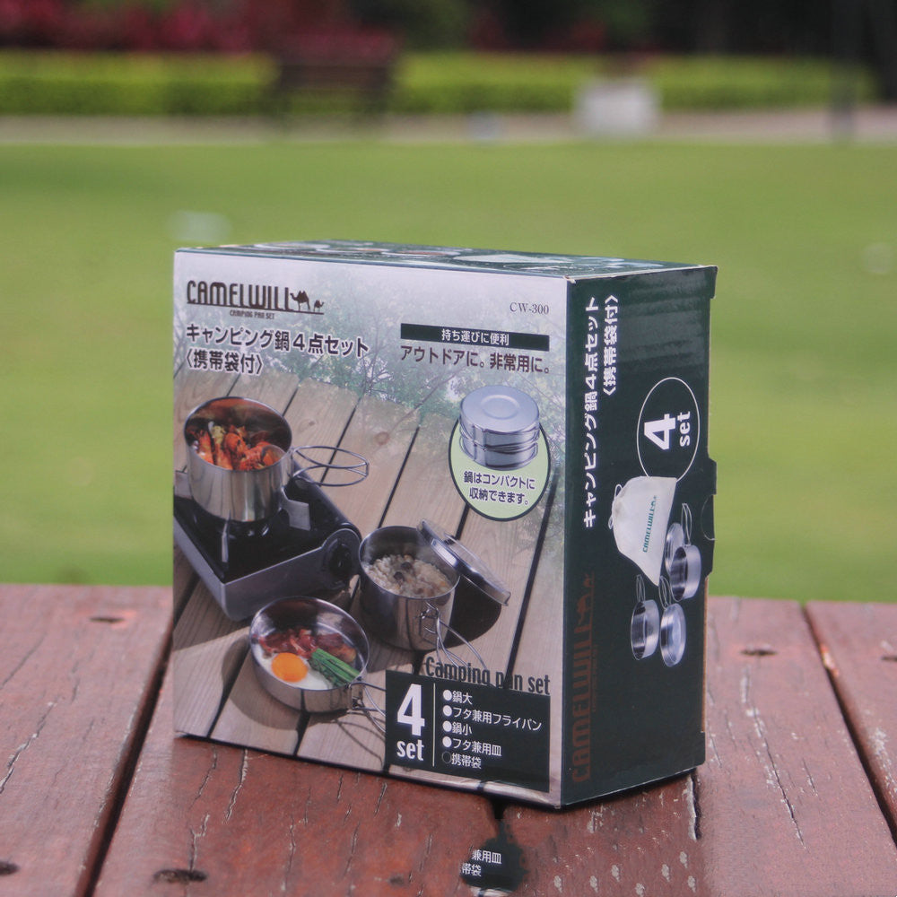 Stainless Steel Portable Camping Cookware Set